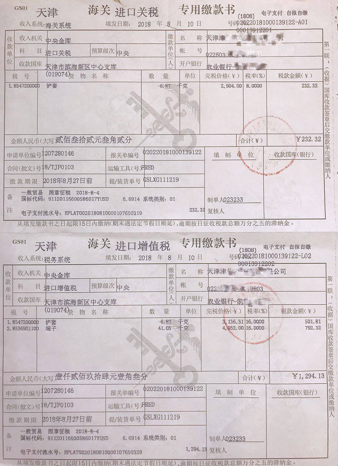 &#112;&#112;&#30005;&#23376;&#40;&#20013;&#22269;&#28216;&#41;&#23448;&#26041;&#22312;&#32447;&#24179;&#21488;