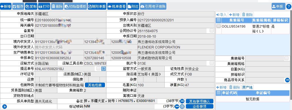 &#112;&#112;&#30005;&#23376;&#40;&#20013;&#22269;&#28216;&#41;&#23448;&#26041;&#22312;&#32447;&#24179;&#21488;